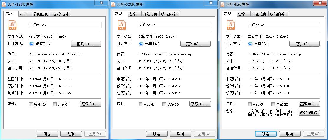 苹果如何制作高品质铃声,老丁头是怎么制造的