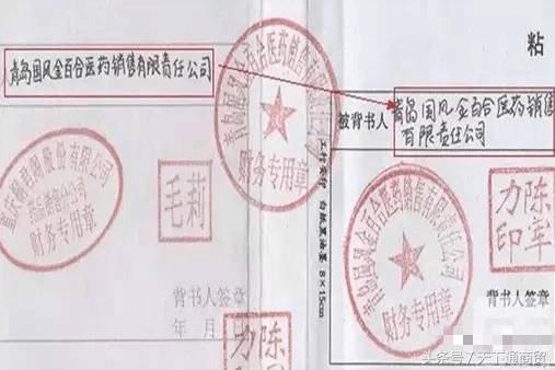 承兑汇票的十大问题,承兑汇票瑕疵分为哪几种