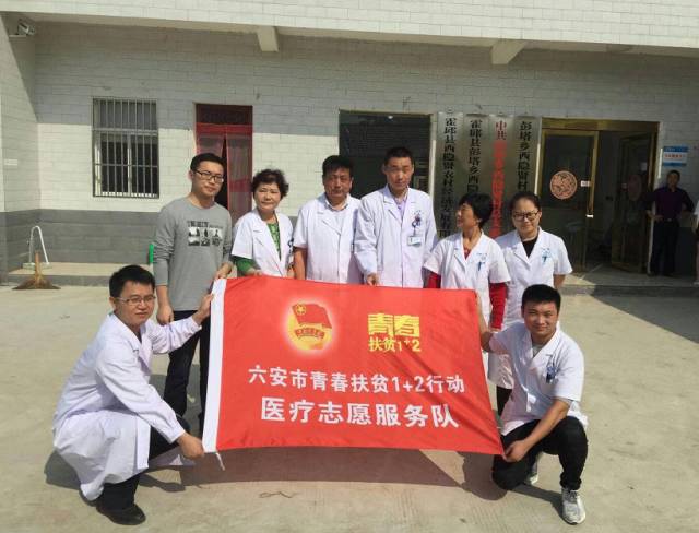 「霍邱老乡请注意」金秋十月：健康扶贫到霍邱