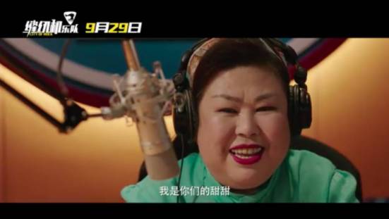 缝纫机乐队很好看,缝纫机乐队好看不