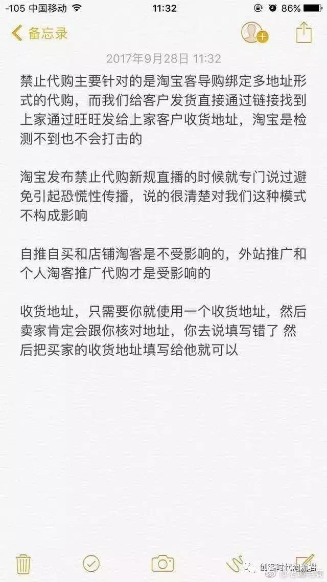 淘宝出了新规定吗,淘宝新出规则针对平台