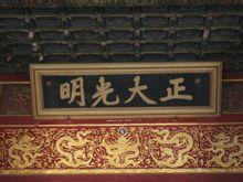 清朝最具争议的皇帝雍正,雍正之后的皇帝是谁