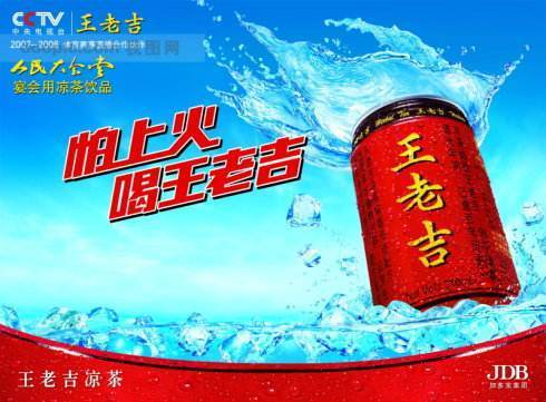 中国凉茶有哪几个品牌,中国凉茶店10大品牌