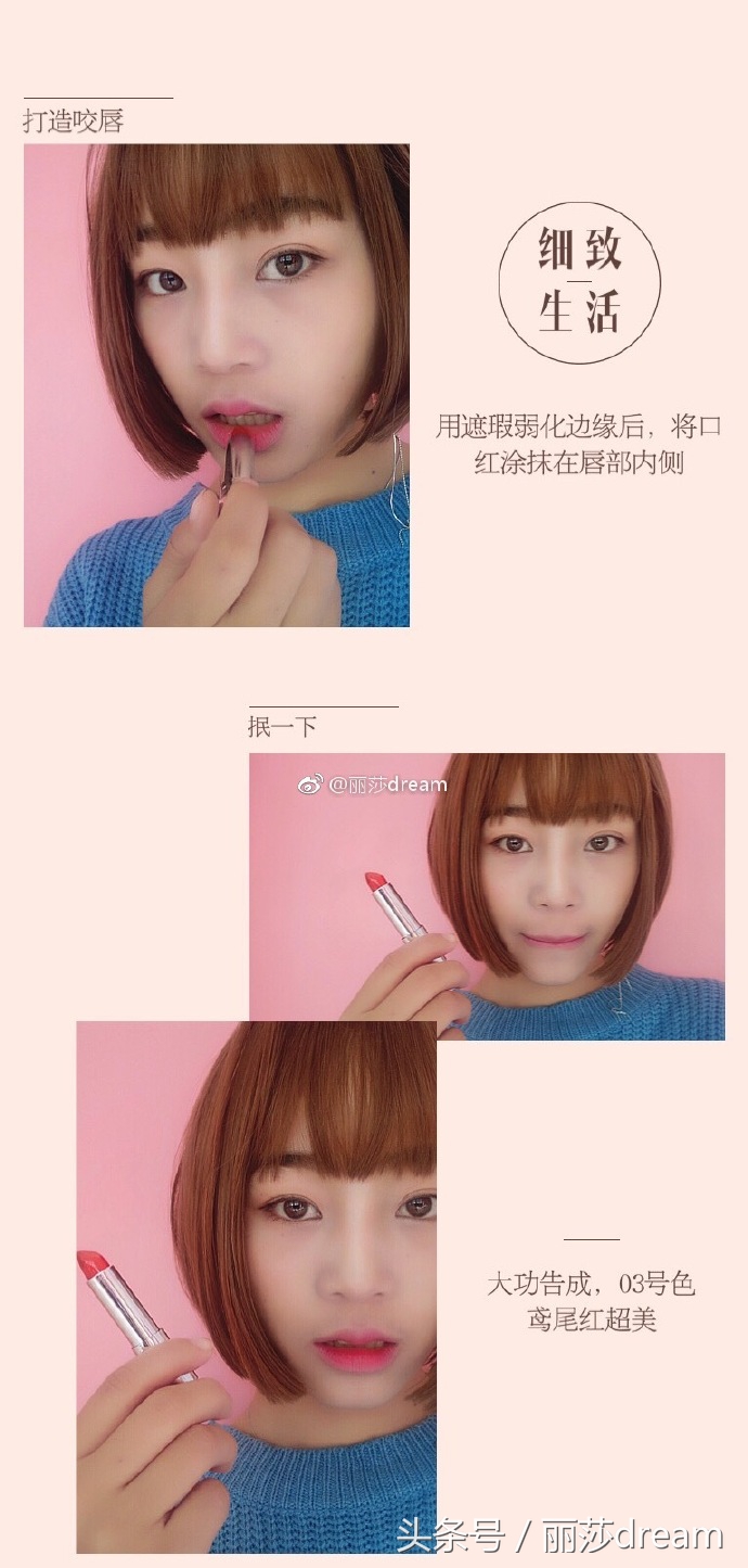 慕斯酱口红试色,慕色口红试色