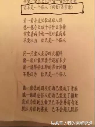 南京“地下音乐教父”—外外，他离开了这个世界，我们应该知道他