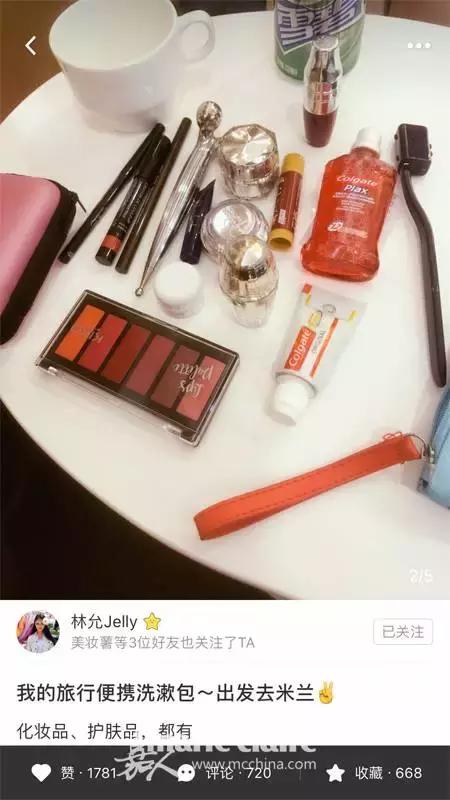 就用30块钱狂收当季爆款彩妆，“带货”女王们的梳妆台超魔性！