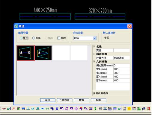 暖通空调cad绘图入门第二版,cad工程制图与识图