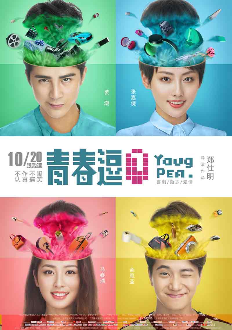 王牌特工2高科技视频,王牌特工2超燃