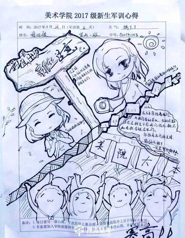 欢迎大家来到西安美术学院,欢迎大家报考西安美术学院