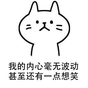 在学校说话口误的尴尬瞬间,在学校口误的尴尬瞬间