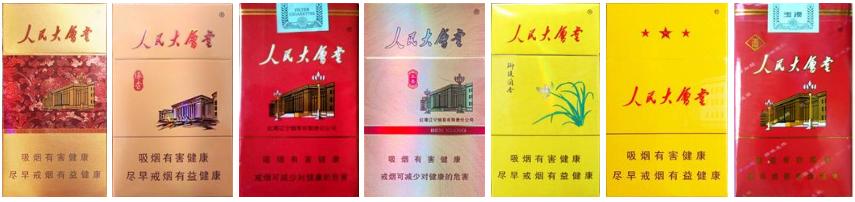 草烟基本上什么味道的,草烟是什么