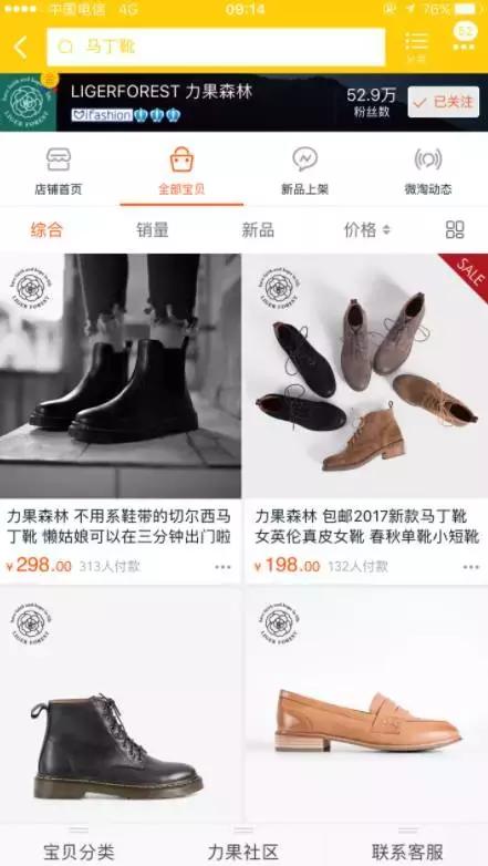 网购十年总结出来的经验,10年网购经验亲测省钱