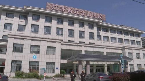 政府购买医疗服务人员待遇,精神病公共卫生服务机构有补贴吗