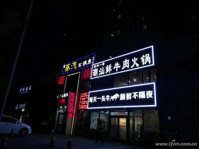 全面屏大卖,荣耀畅玩7x的优缺点