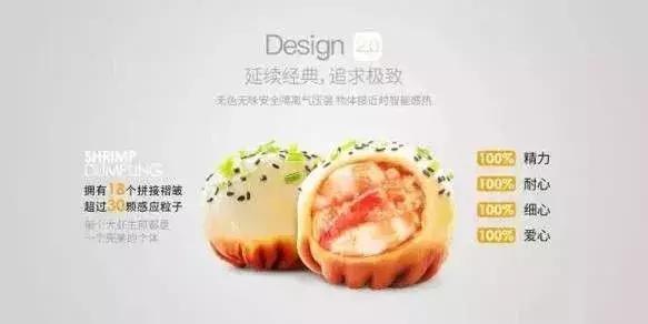 网红食品的广告语大全,网红食品文案朋友圈