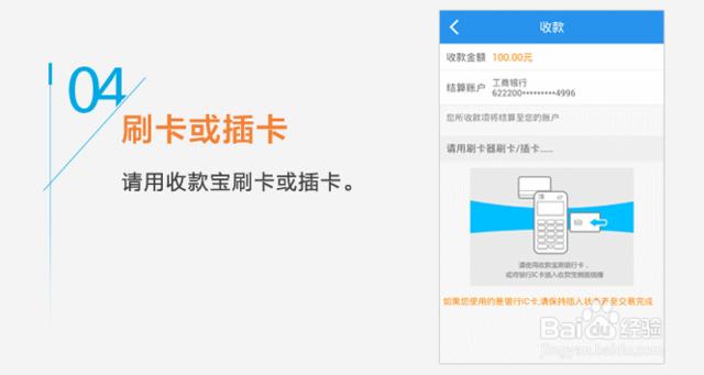 拉卡拉pos机注册流程,拉卡拉pos机可以刷自己的卡吗