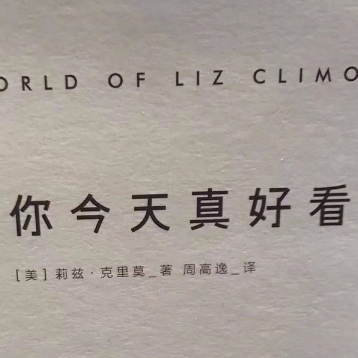 这些酷到没朋友的朋友圈和qq空间的背景图