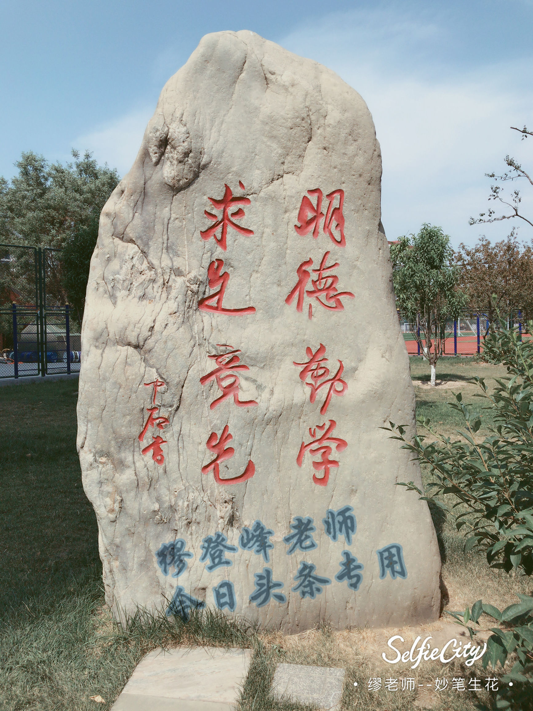 北京第二外国语学院，北京人口口相传的“非典型”外语类院校！