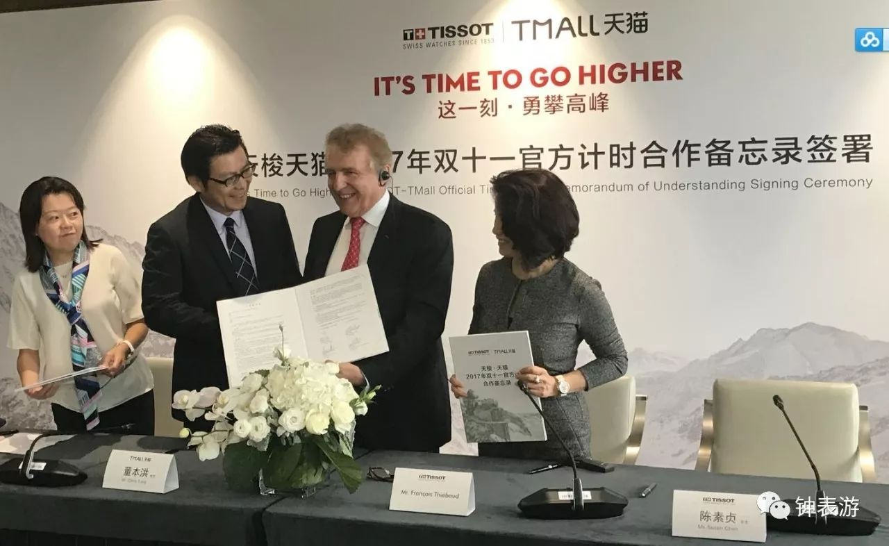 天梭表授权天猫了吗,天梭在网上有旗舰店吗