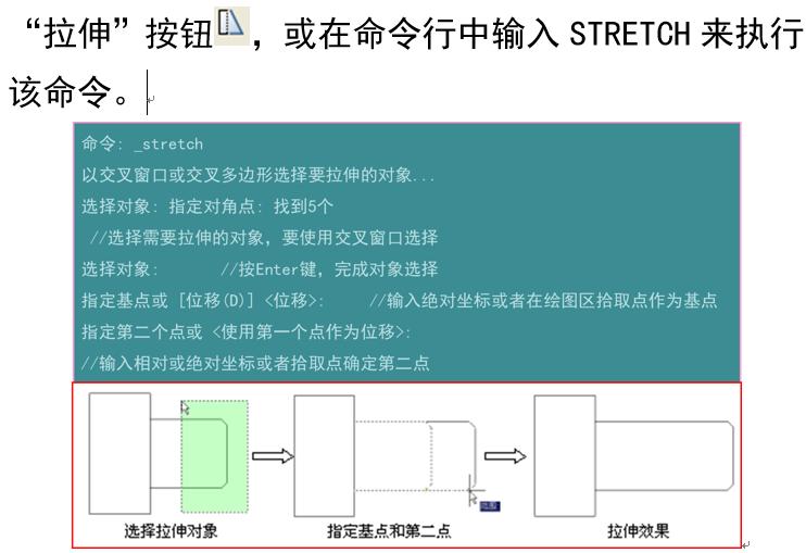 暖通空调cad绘图入门第二版,cad工程制图与识图