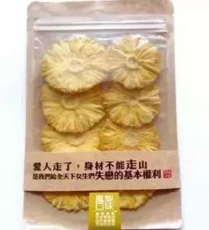 网红食品文案朋友圈,推荐网红食物新品文案