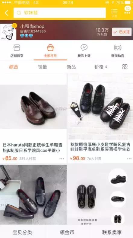 网购十年总结出来的经验,10年网购经验亲测省钱