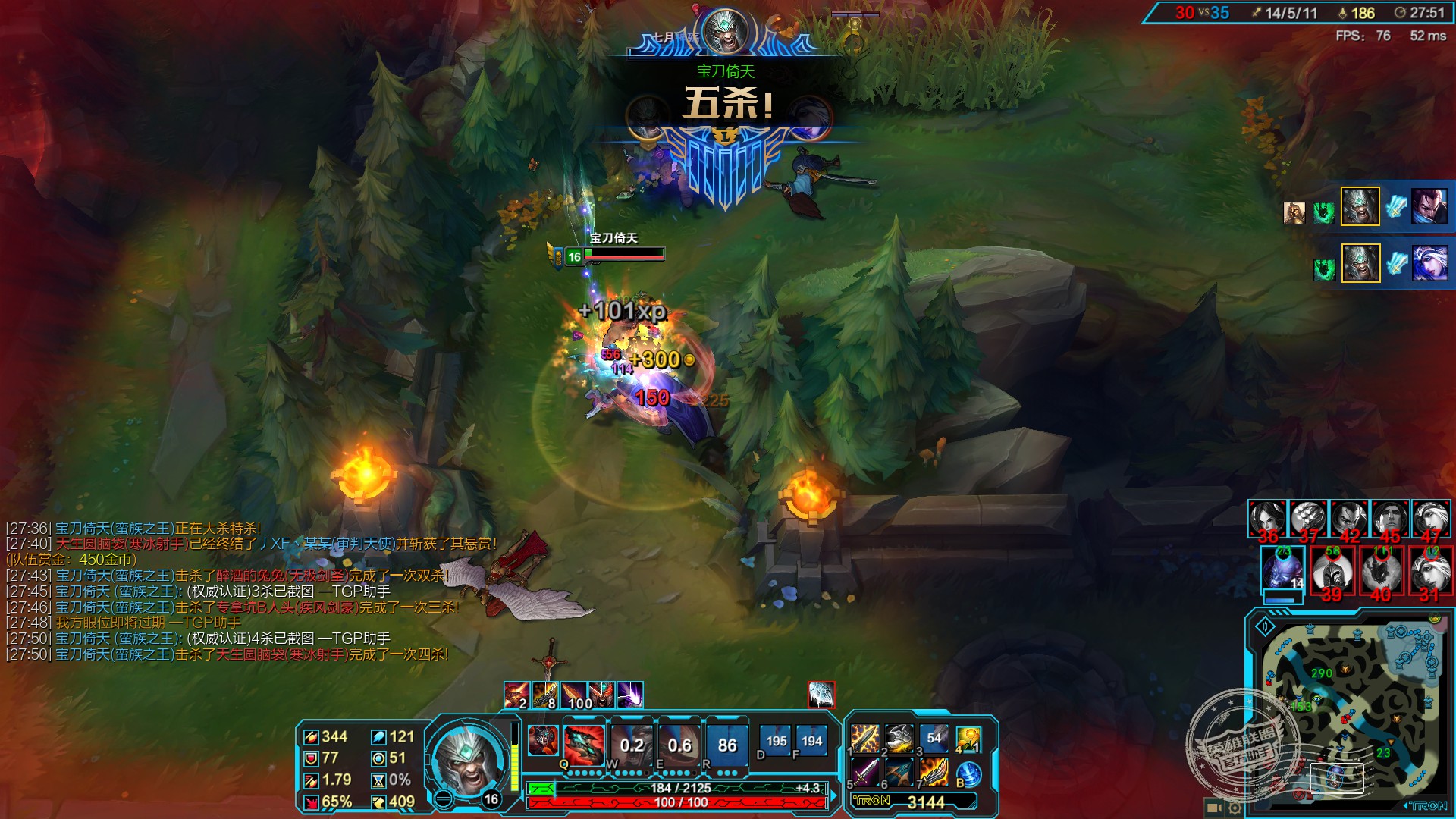 为什么这么多人给edg加油,银龙重铸之日骑士归来之时edg加油