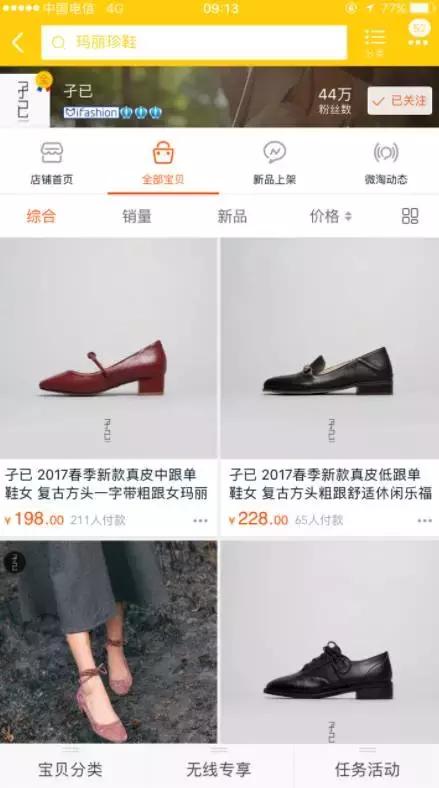 网购十年总结出来的经验,10年网购经验亲测省钱