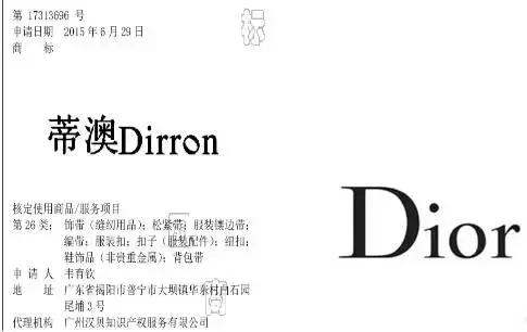 商标公告｜“天猫”拖运和“炫迈”消毒液都要来啦