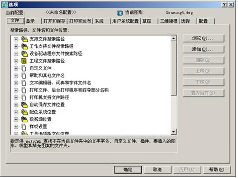 暖通空调cad绘图入门第二版,cad工程制图与识图