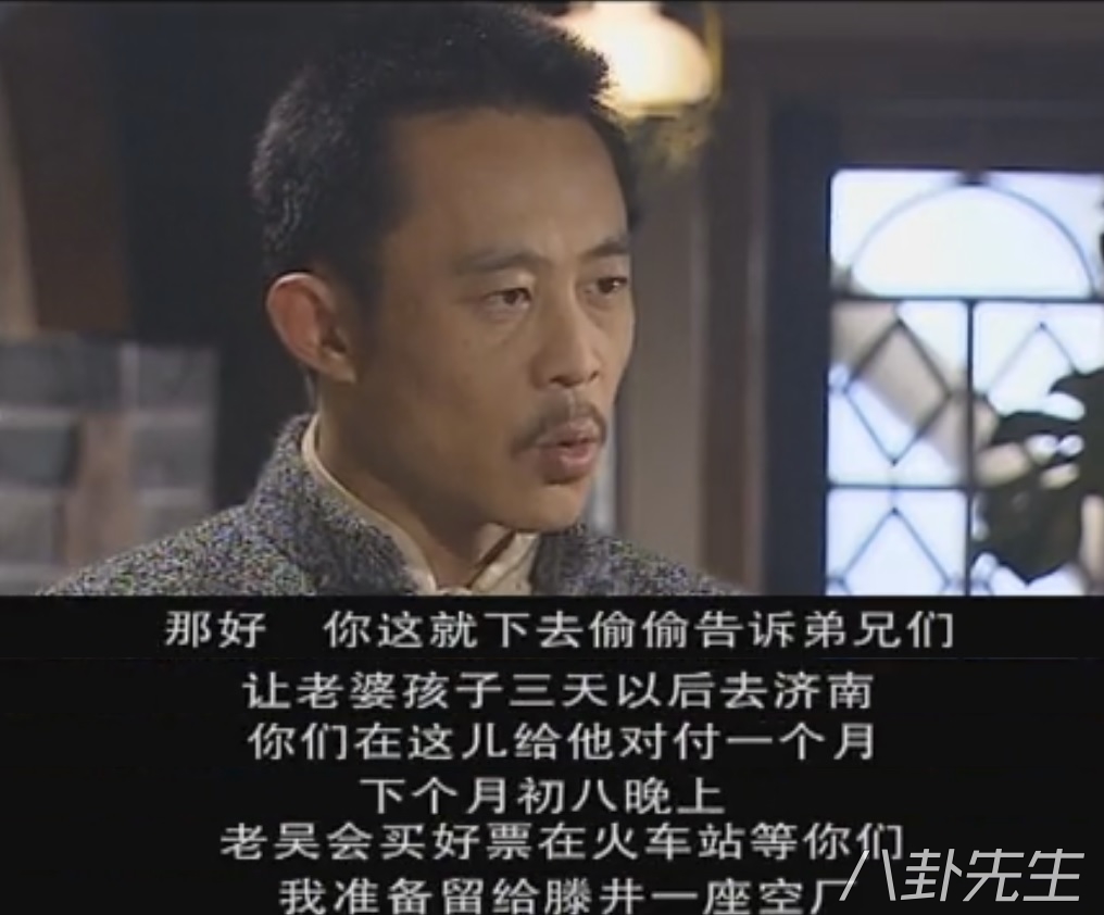 跟大染坊一样的历史剧还有哪些,和大染坊类似的商战电视剧