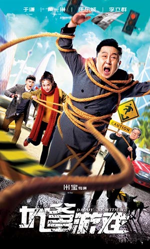 王牌特工2高科技视频,王牌特工2超燃