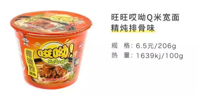 童年零食老版小当家,童年零食旺仔