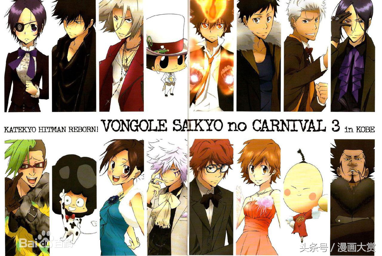 漫画大赛投票,龙珠十大漫画