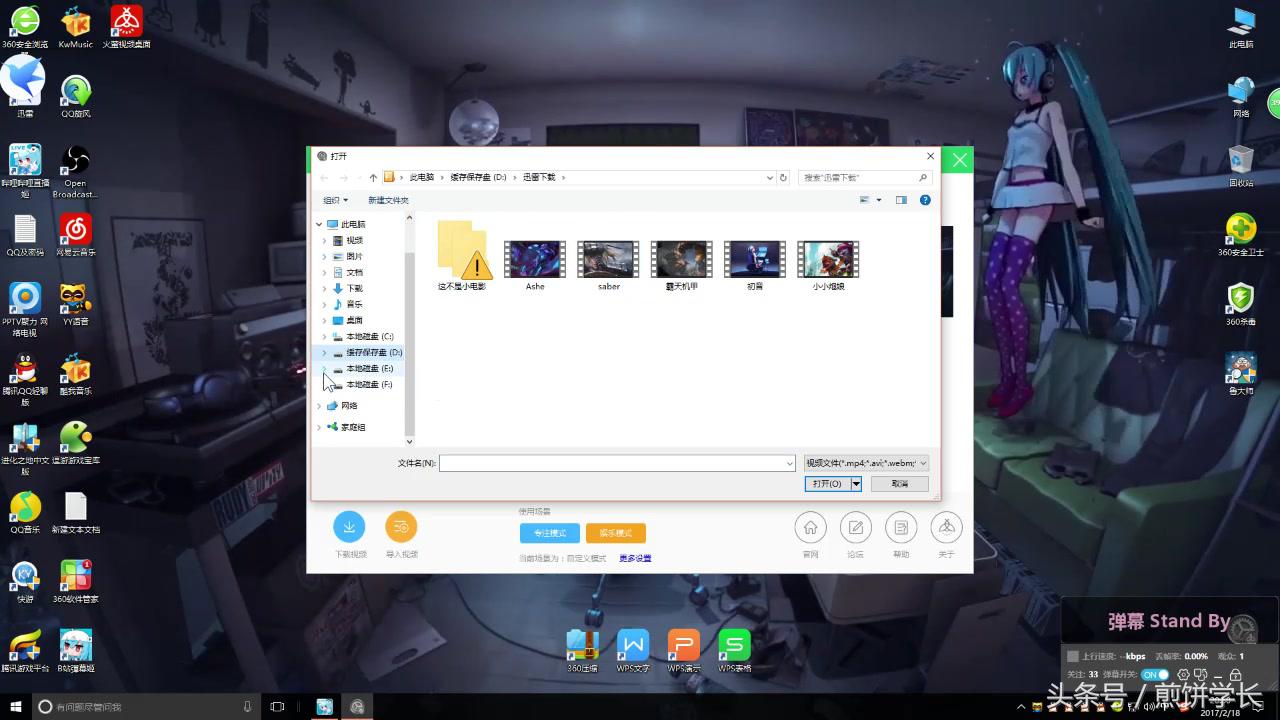 你的电脑桌面都有什么app,电脑好用的桌面静态壁纸软件