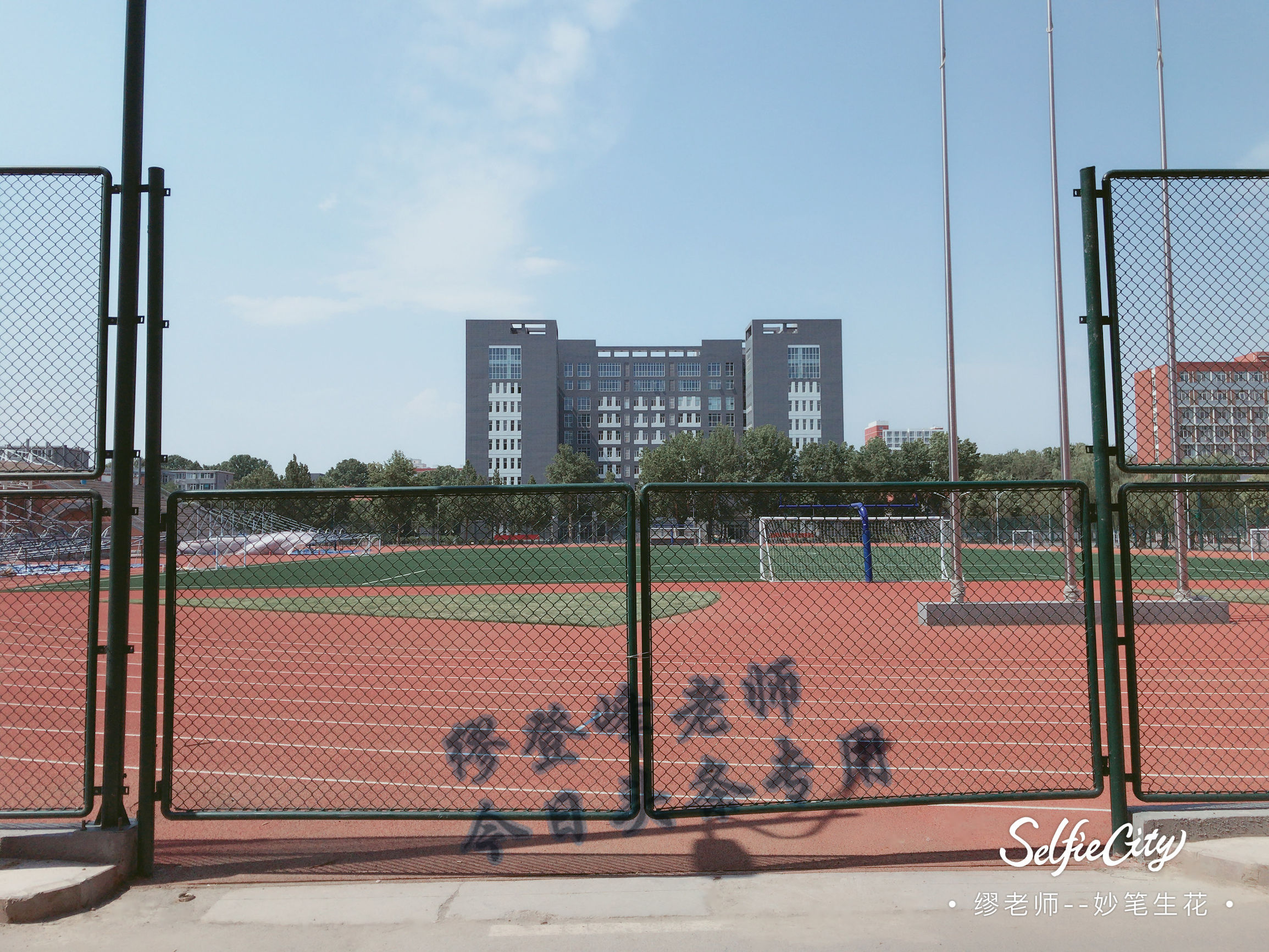 北京第二外国语学院改名,北京第二外国语学院综合实力