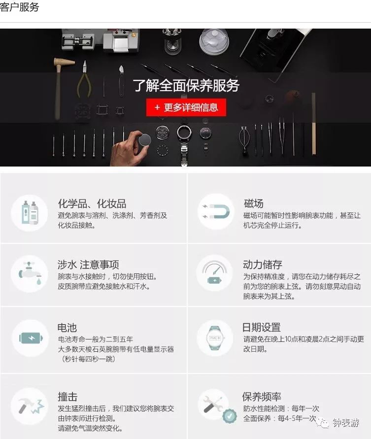 天梭表授权天猫了吗,天梭在网上有旗舰店吗