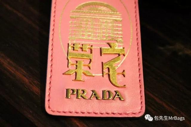 prada三合一小牌子,prada官方旗舰店包包