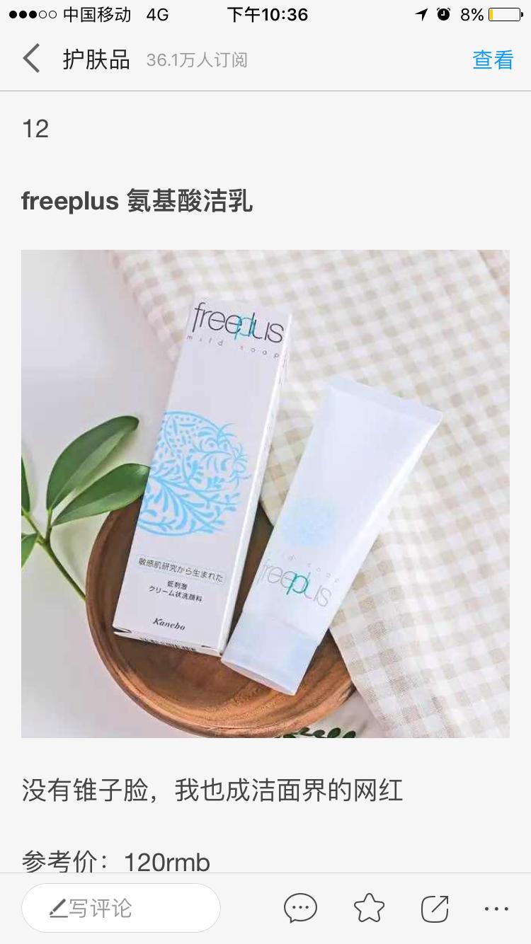 种草帖,种草笔记和拔草笔记