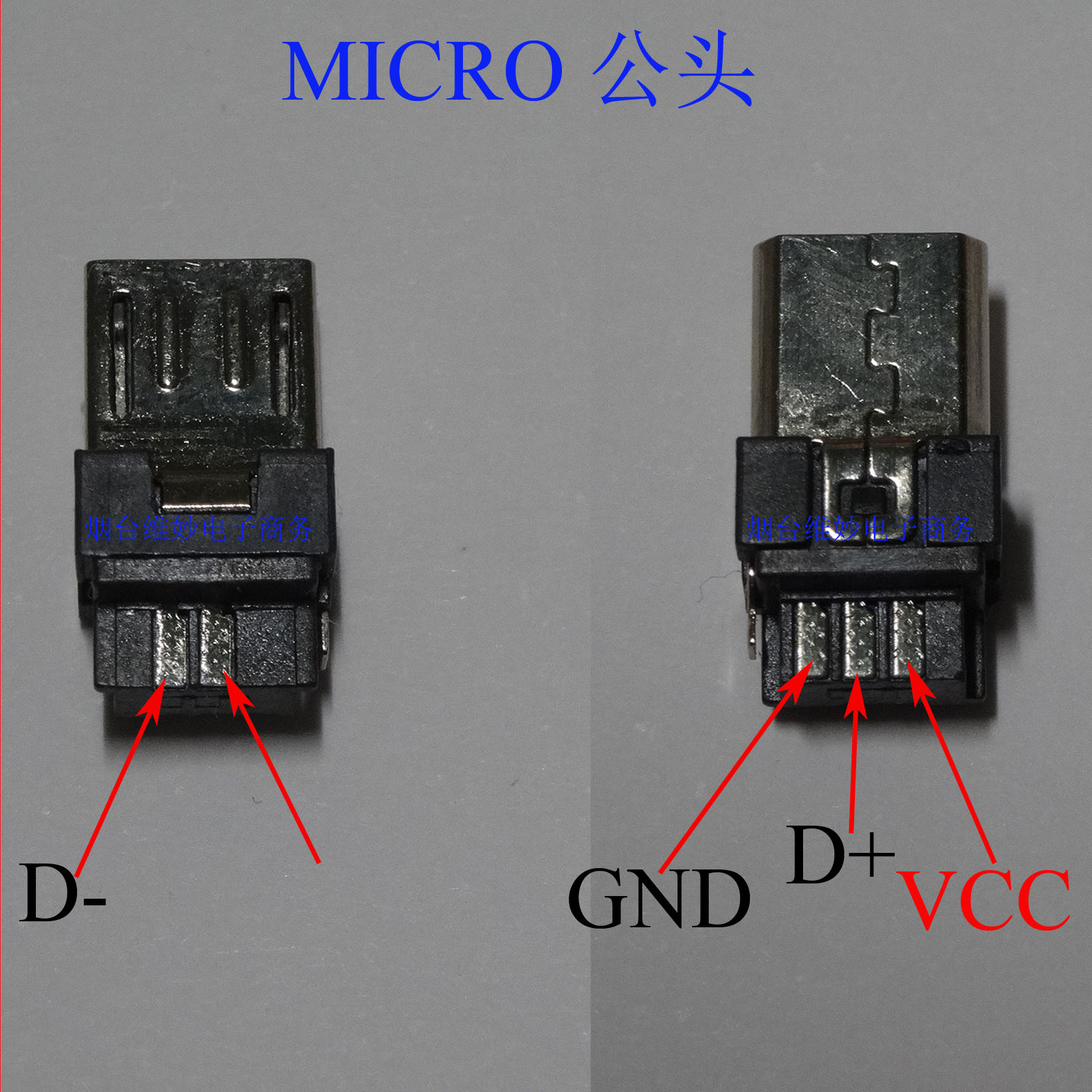 网线制作数据线,废旧网线数据线