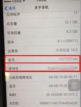 iphone旧密码忘了如何修改密码,iphone密码错误但是密码是对的
