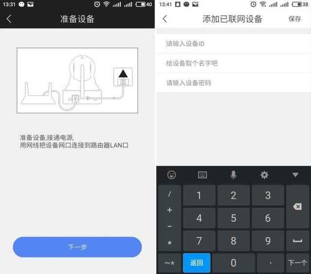 乔安ja-c10gs摄像头评测,乔安摄像头能连接多远的wifi