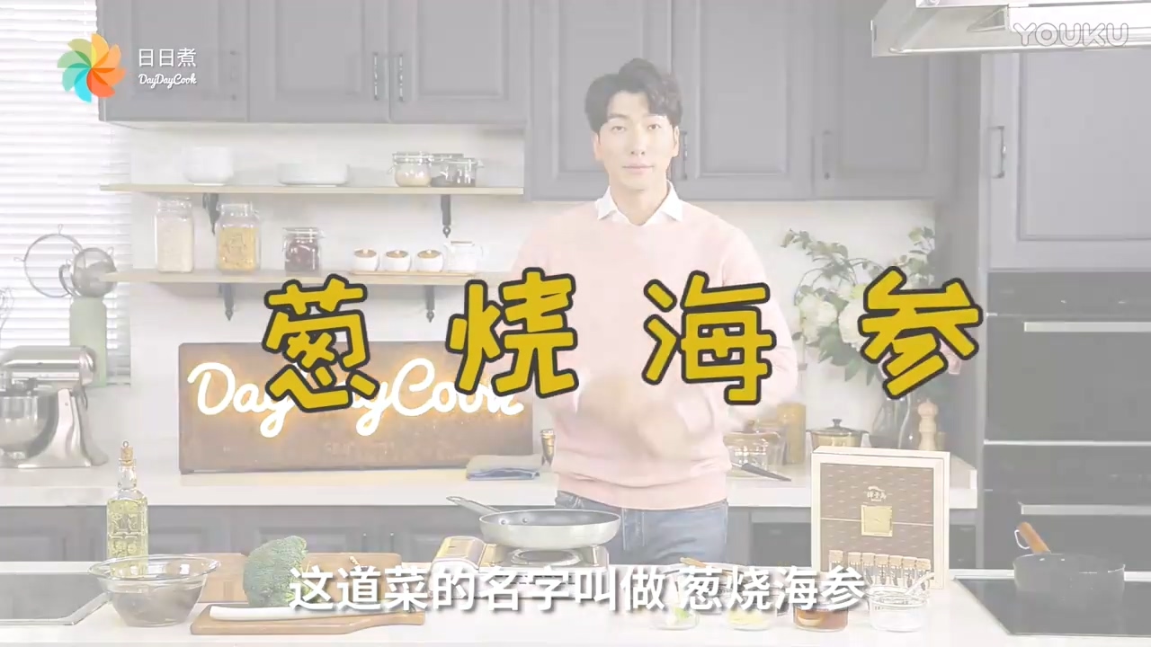 张亮参加的厨艺综艺节目,张亮厨艺中餐厅