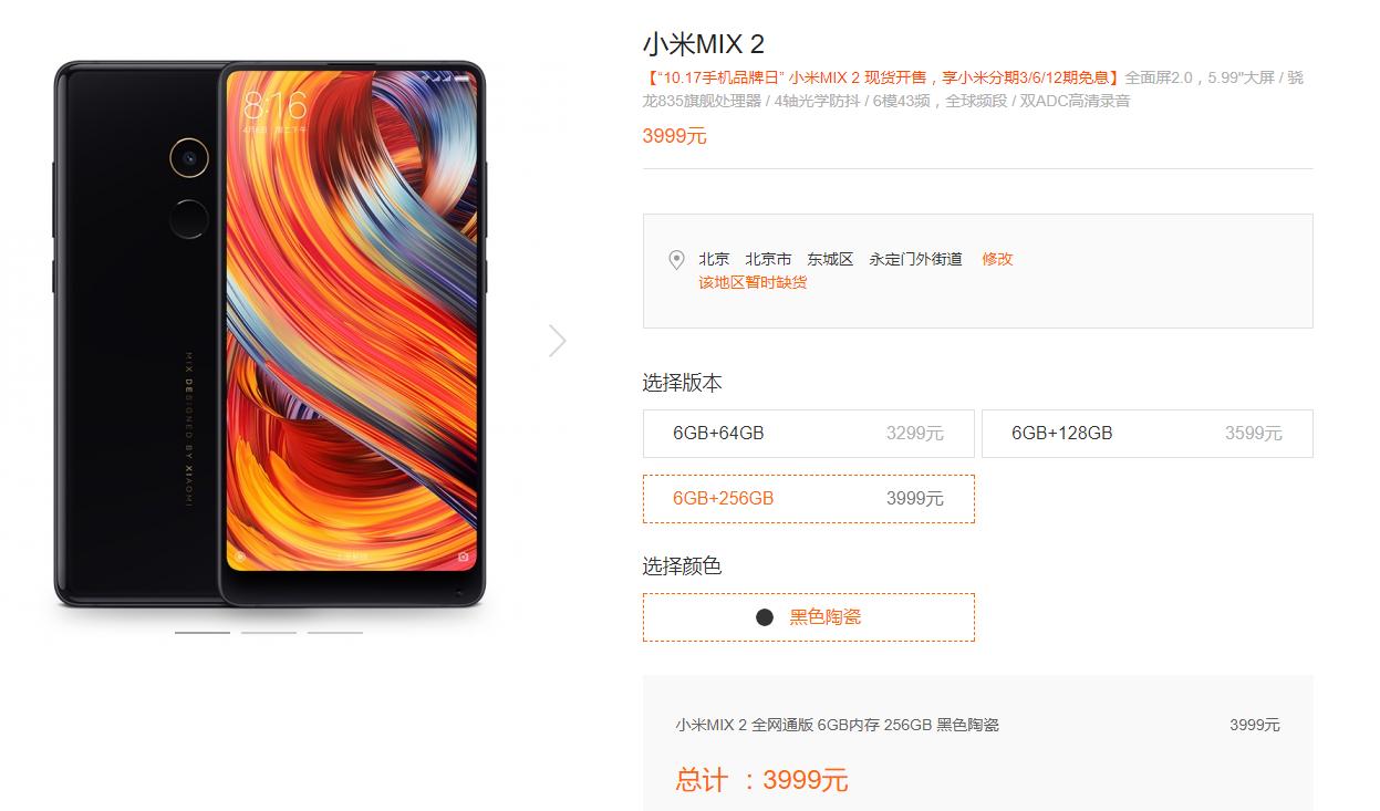 iphone6s降到ios9,iphone6s降价趋势图