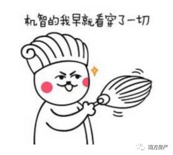 公积金房贷断交还款后有什么后果,房贷断交银行会起诉拍卖吗