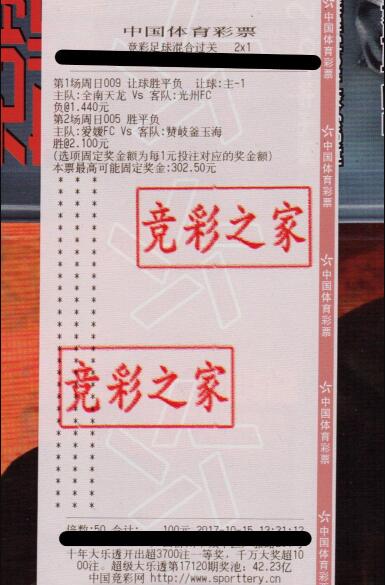 成为不了国足大将，但他成为了足球看盘大师！