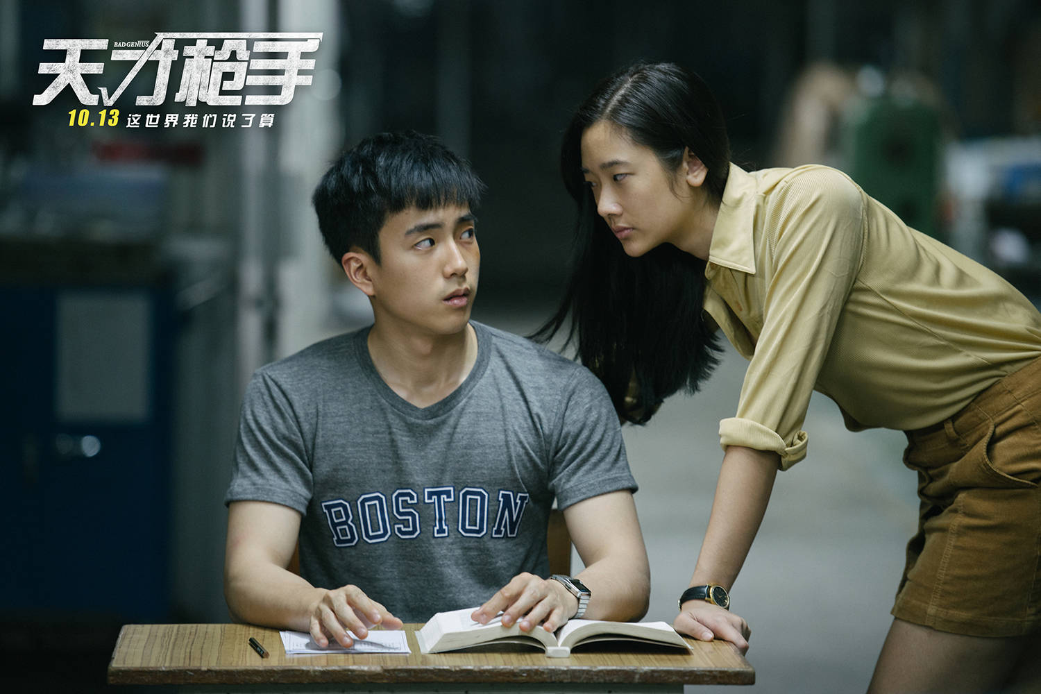 天才枪手全部演员片段,天才枪手电视剧版扮演者