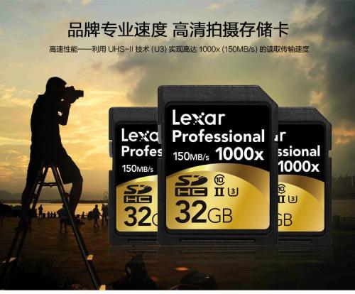 雷克沙的退出—看闪存卡沙场大点兵(上)