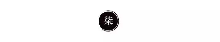 冯鑫智慧语录,冯鑫讲话