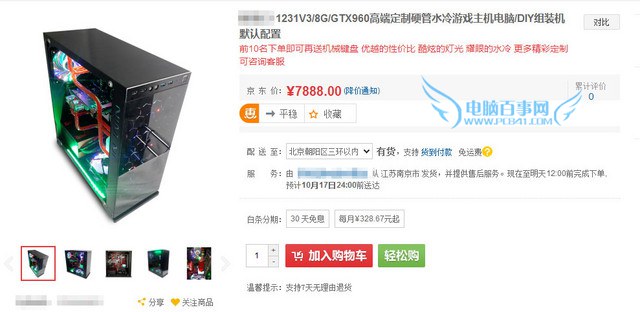 自己攒机比买整机还费钱,自己攒机还是买整机好